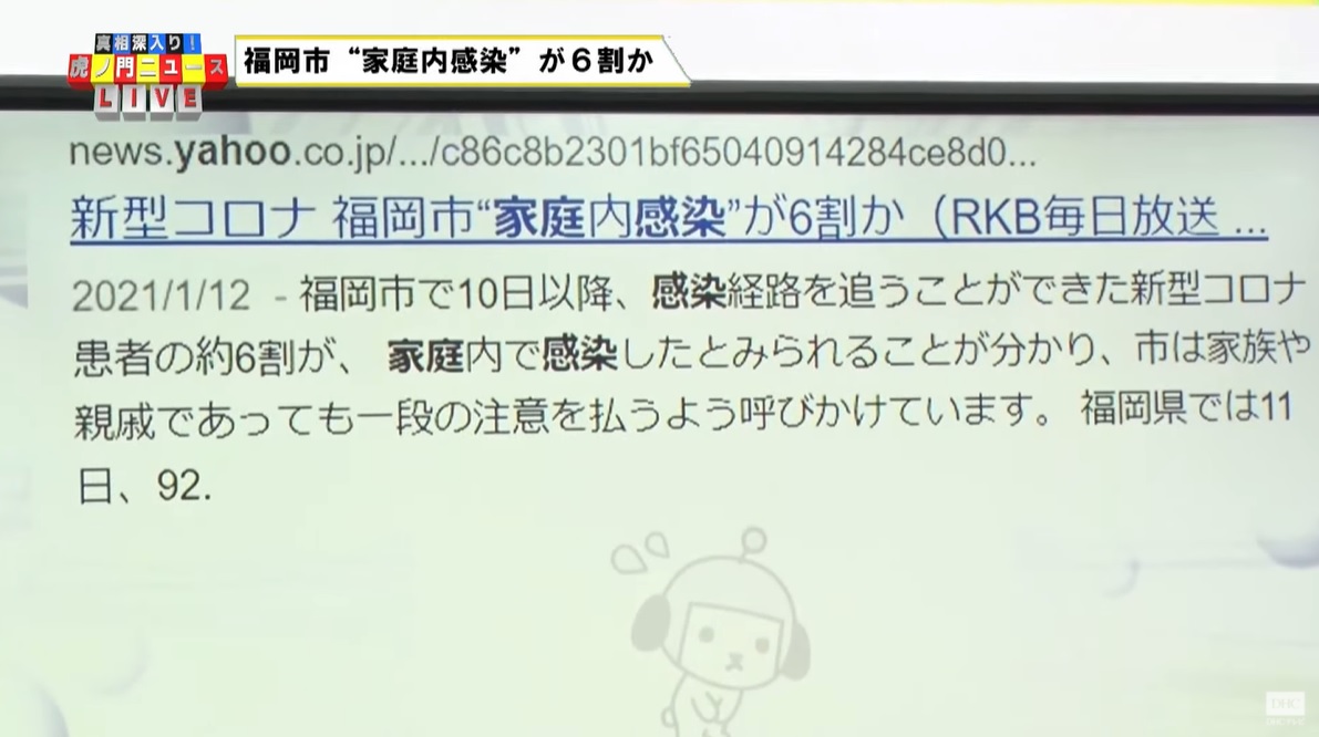 f:id:tabby3:20210122213519j:plain