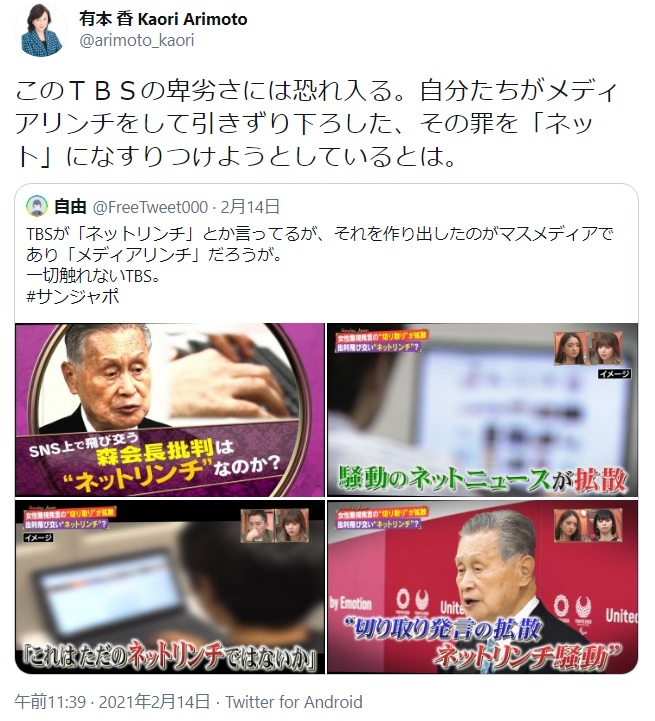 f:id:tabby3:20210215131350j:plain