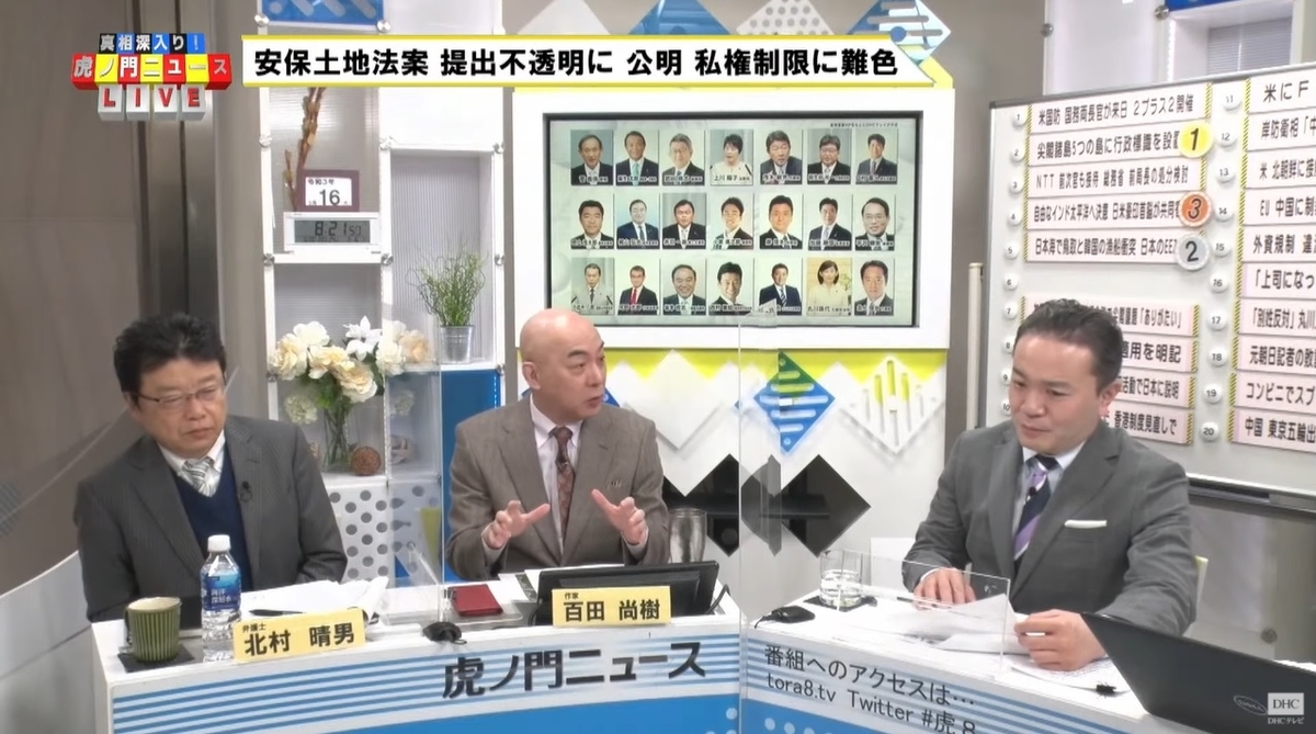 f:id:tabby3:20210317211045j:plain