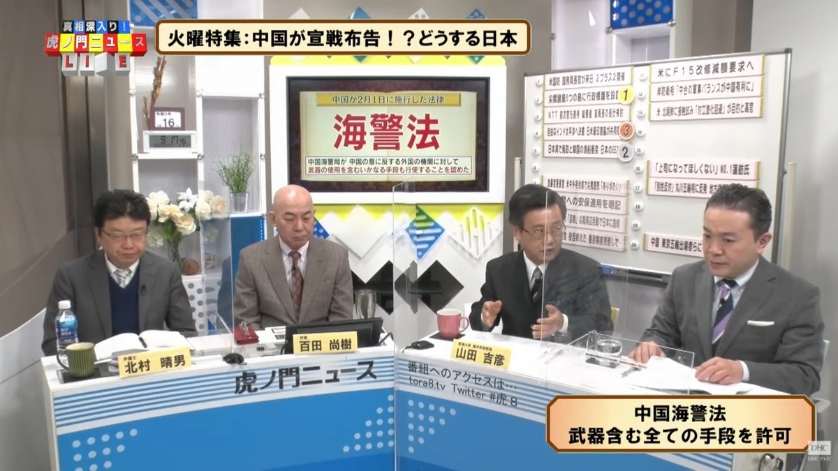 f:id:tabby3:20210317211656j:plain