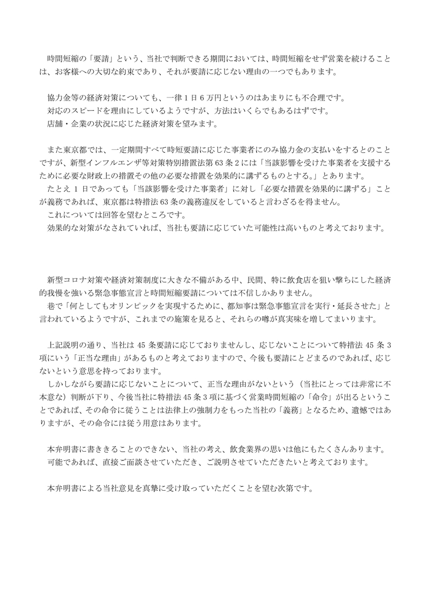 f:id:tabby3:20210320230329j:plain