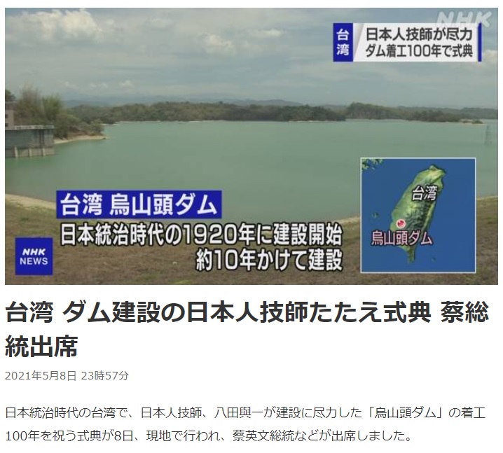 f:id:tabby3:20210513003131j:plain