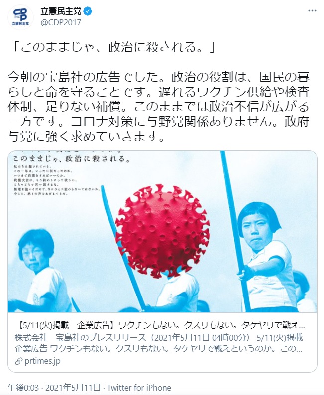 f:id:tabby3:20210513011340j:plain
