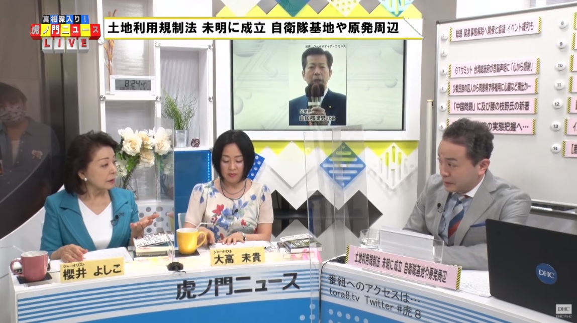 f:id:tabby3:20210619153339j:plain