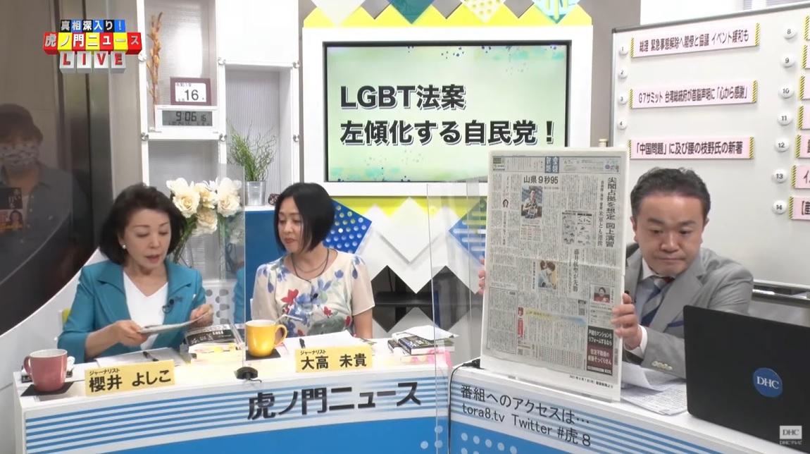 f:id:tabby3:20210619154303j:plain