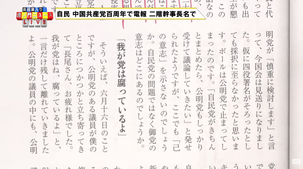 f:id:tabby3:20210702105403j:plain