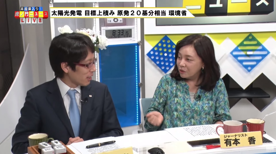 f:id:tabby3:20210708131016j:plain