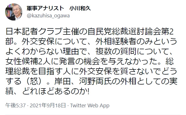f:id:tabby3:20210919174457j:plain
