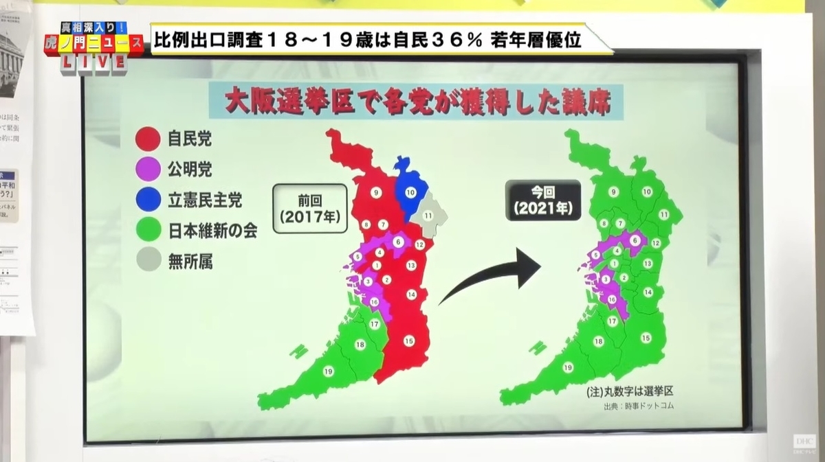 f:id:tabby3:20211106164620j:plain