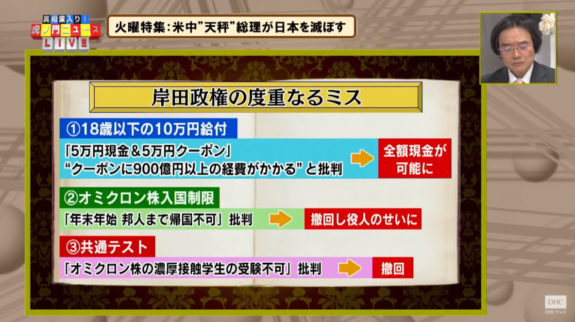 f:id:tabby3:20220125235703j:plain