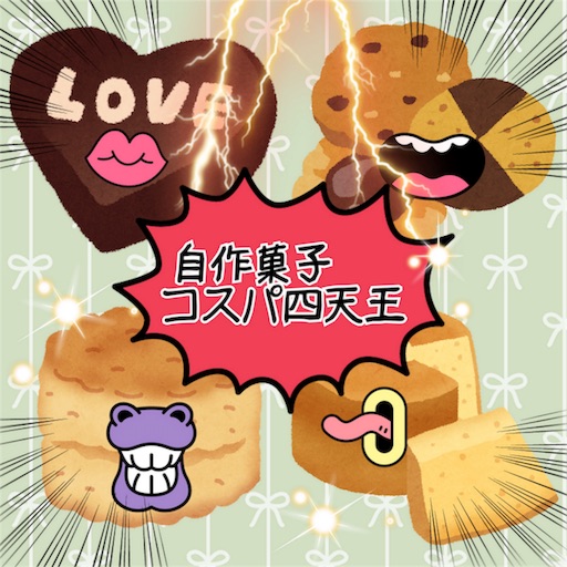 f:id:tabbycalico0113:20170213232732j:image f:id:tabbycalico0113:20170213232732j:image