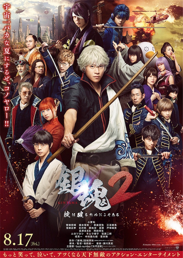 f:id:tabear05:20180814130433j:image f:id:tabear05:20180814130433j:image