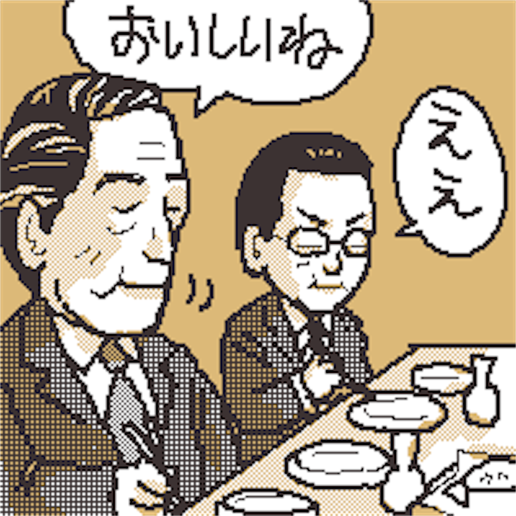 f:id:tabear245:20180222222938p:image f:id:tabear245:20180222222938p:image