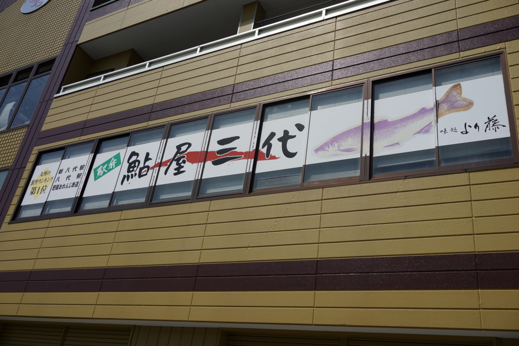 f:id:tabearukist:20151017195602j:plain