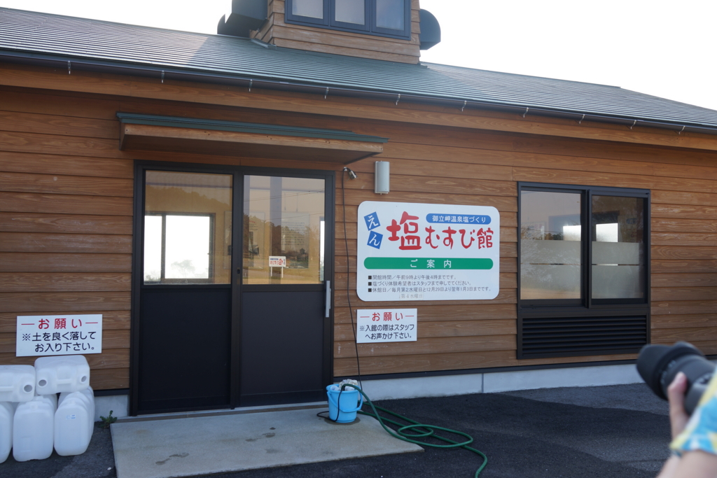 f:id:tabearukist:20151024225254j:plain