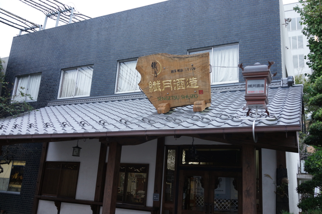 f:id:tabearukist:20151025201731j:plain