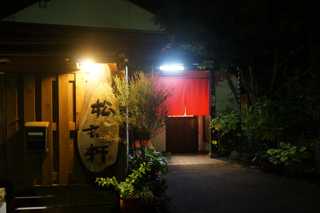 f:id:tabearukist:20151025205307j:plain