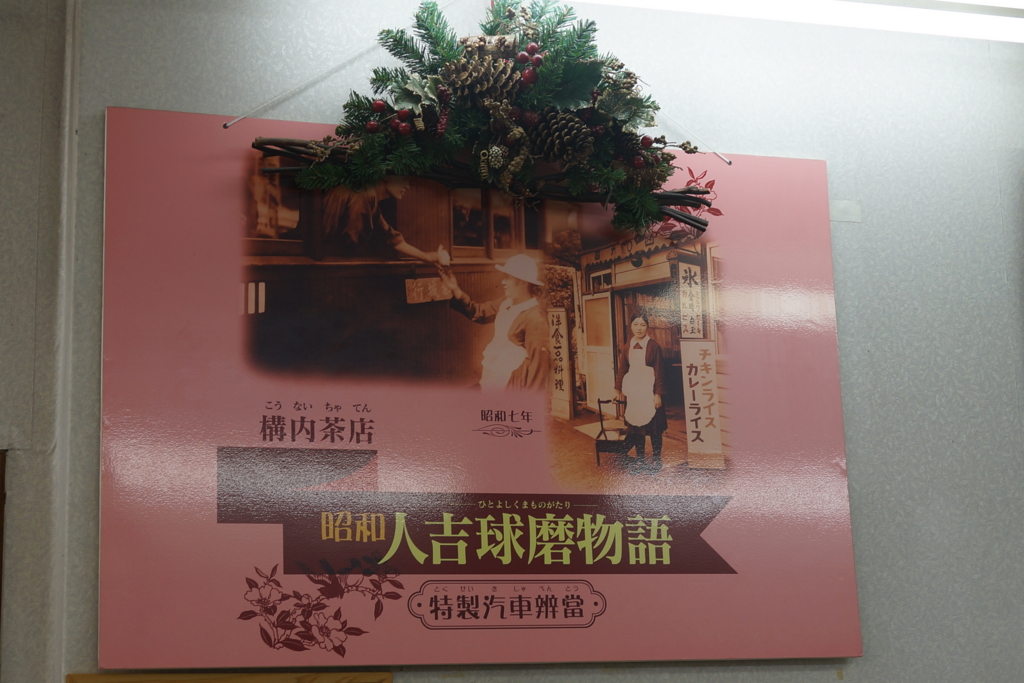 f:id:tabearukist:20151025215950j:plain