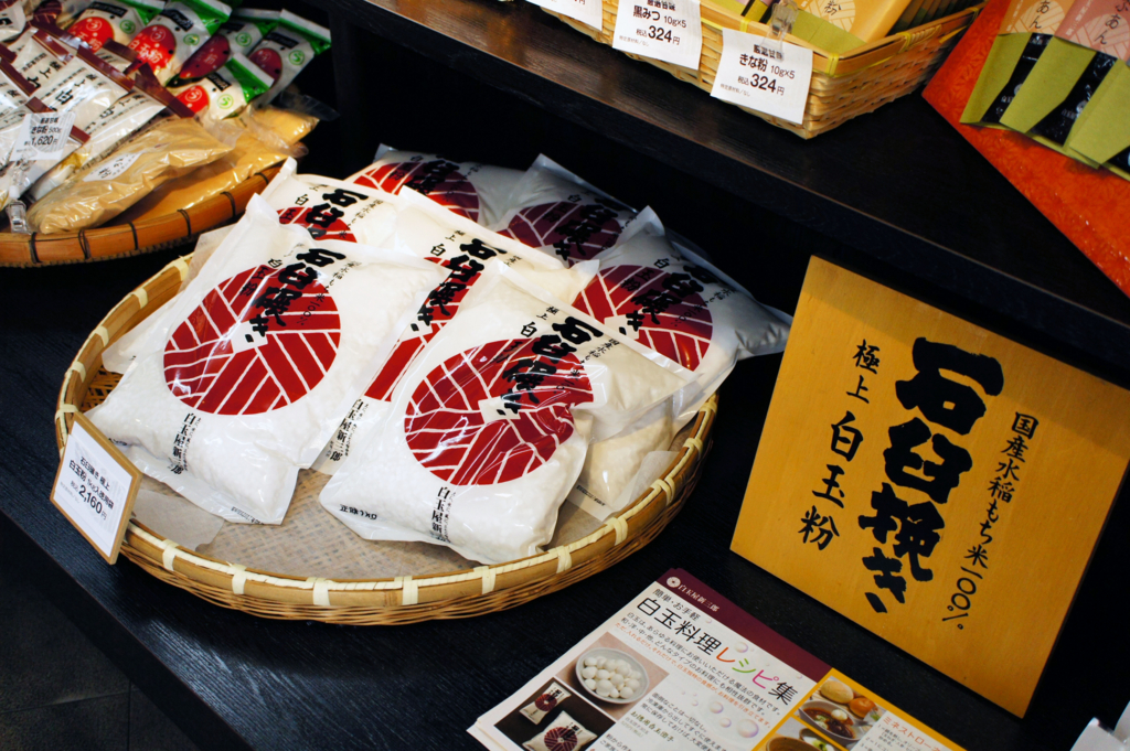 f:id:tabearukist:20151026221400j:plain