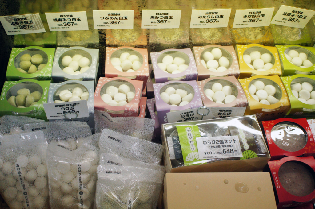 f:id:tabearukist:20151026221459j:plain