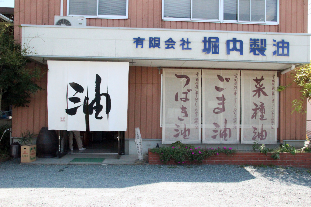 f:id:tabearukist:20151026221704j:plain