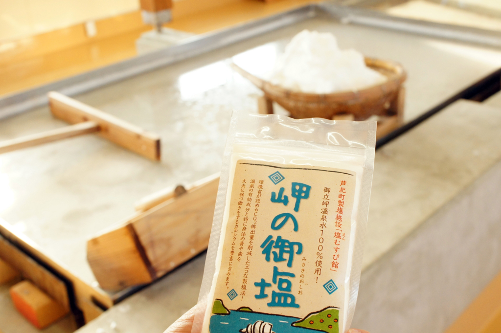 f:id:tabearukist:20151026222730j:plain