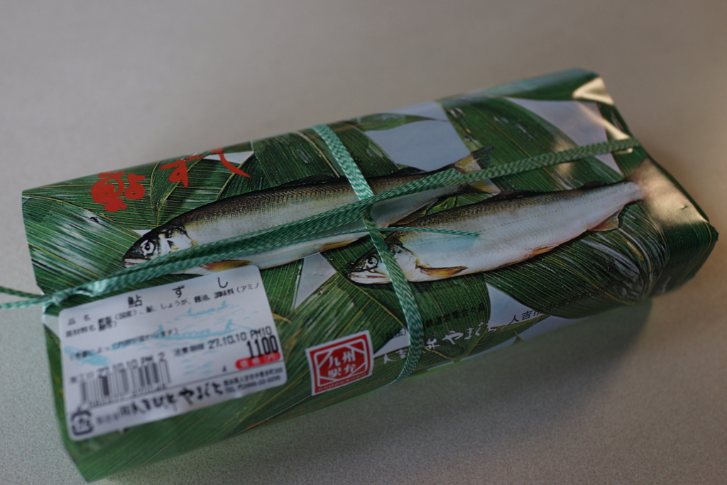 f:id:tabearukist:20151026224522j:plain