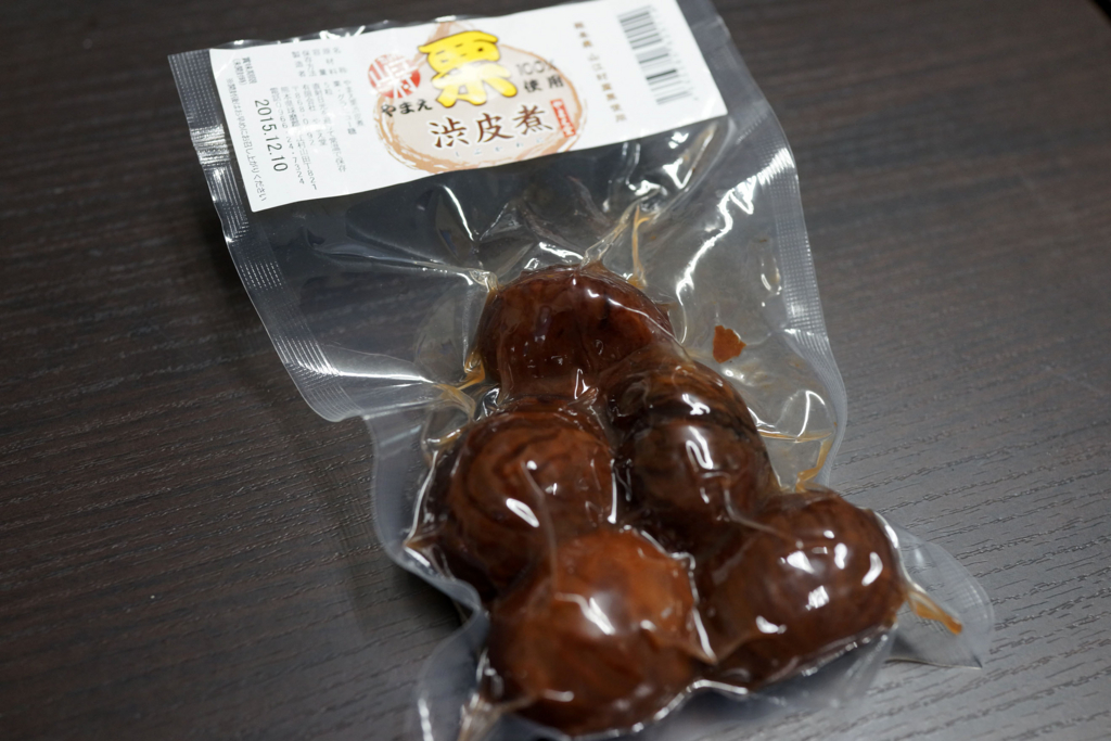 f:id:tabearukist:20151102003433j:plain