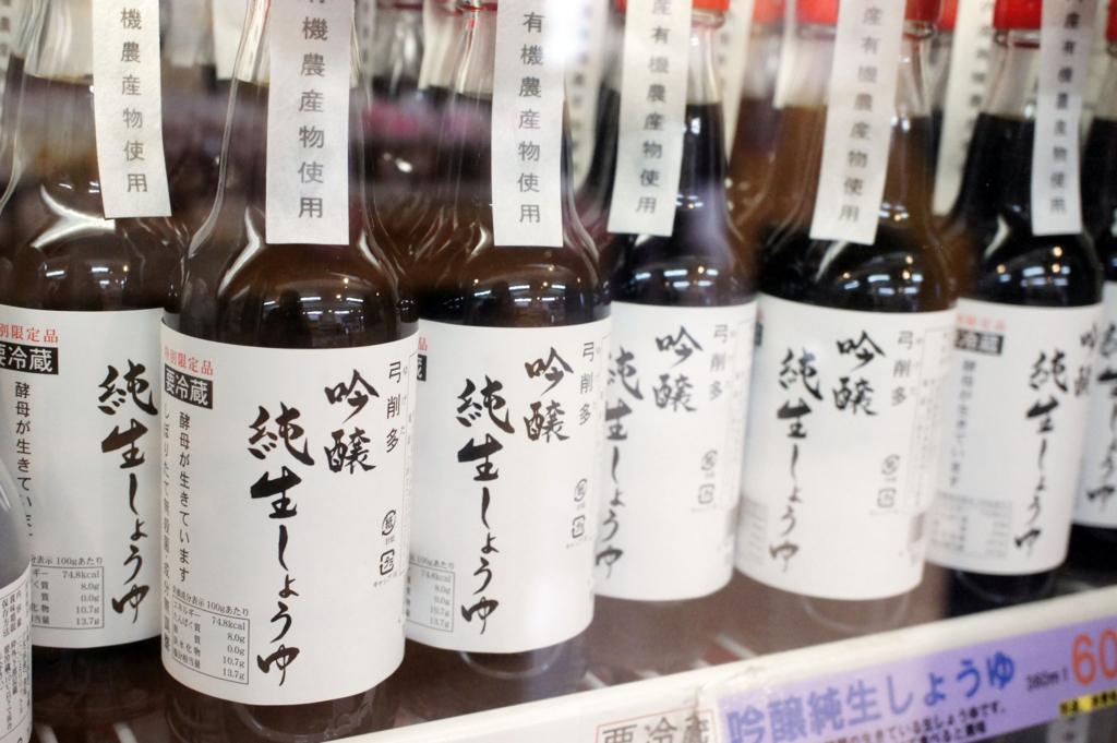 f:id:tabearukist:20160322180655j:plain