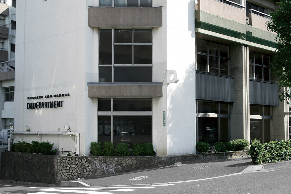 f:id:tabearukist:20160428084426j:plain f:id:tabearukist:20160428084426j:plain