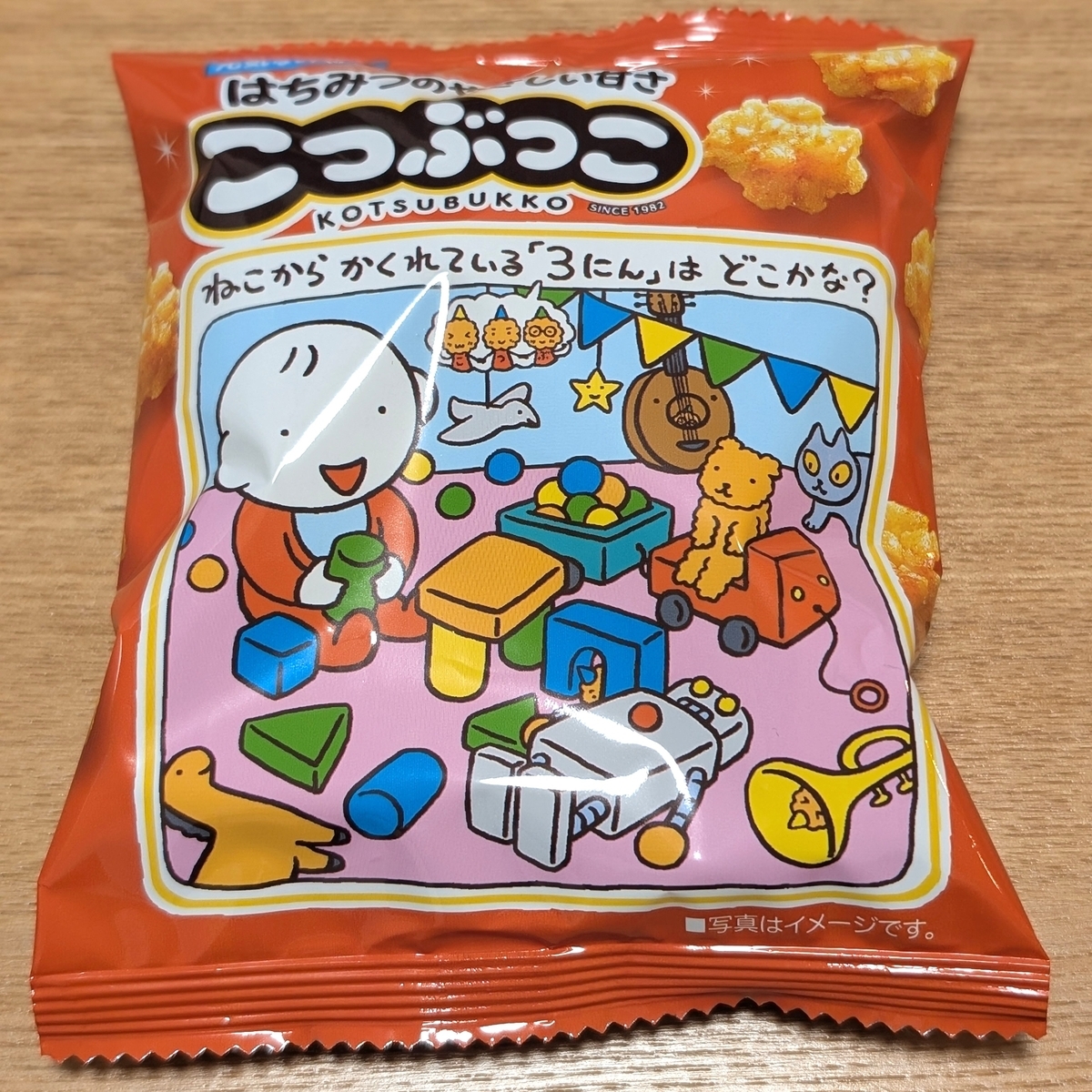 亀田製菓「こつぶっこ」から豆が消えていた！？20年も気づかずに食べ