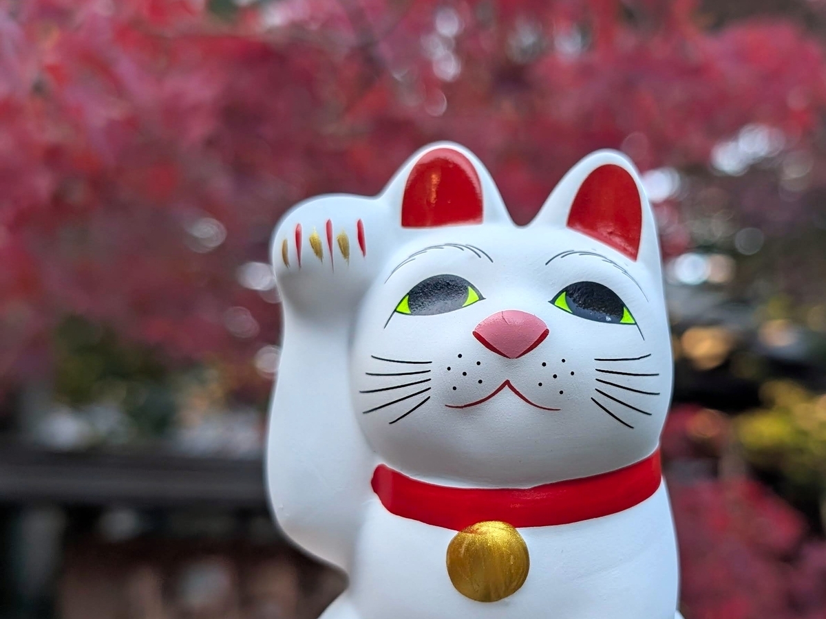 豪徳寺】ずらりと並ぶ招き猫 - 今日も食べちゃえ