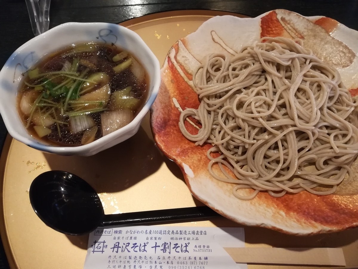 f:id:tabechauyo:20211121165247j:plain