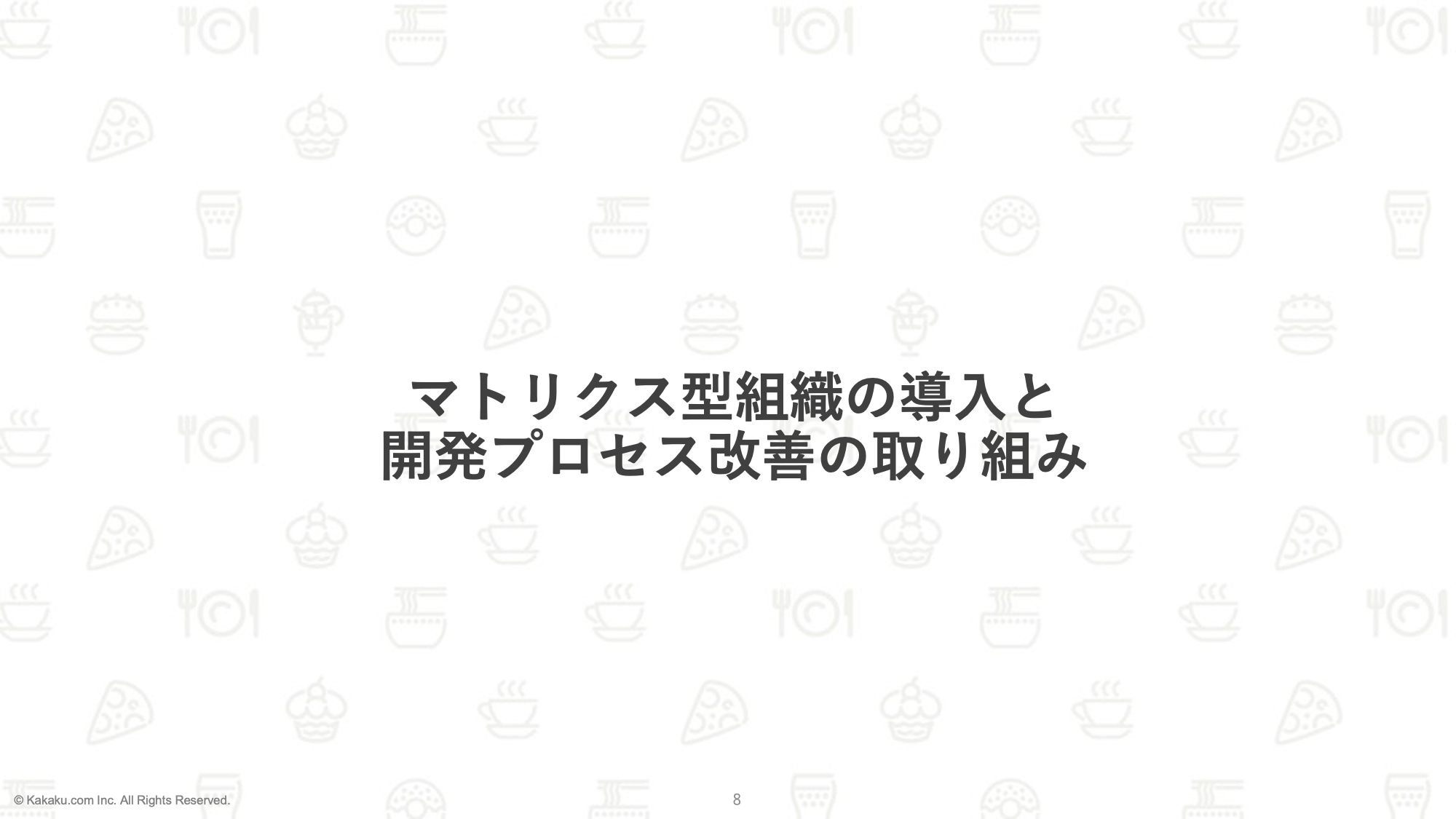 これは画像です。