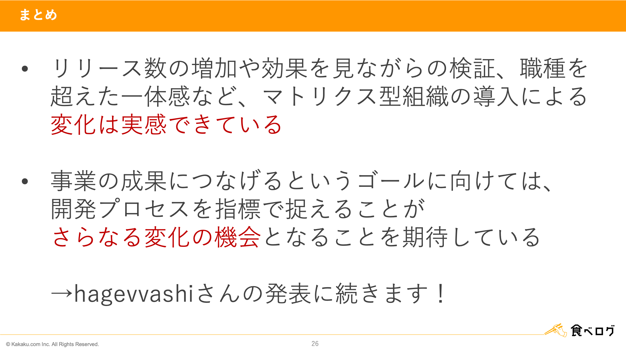 これは画像です。