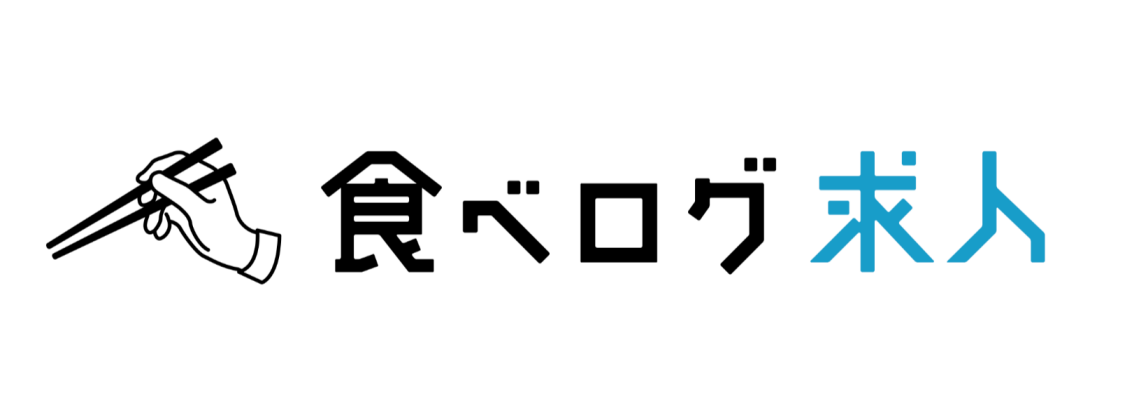 食べログ求人ロゴ