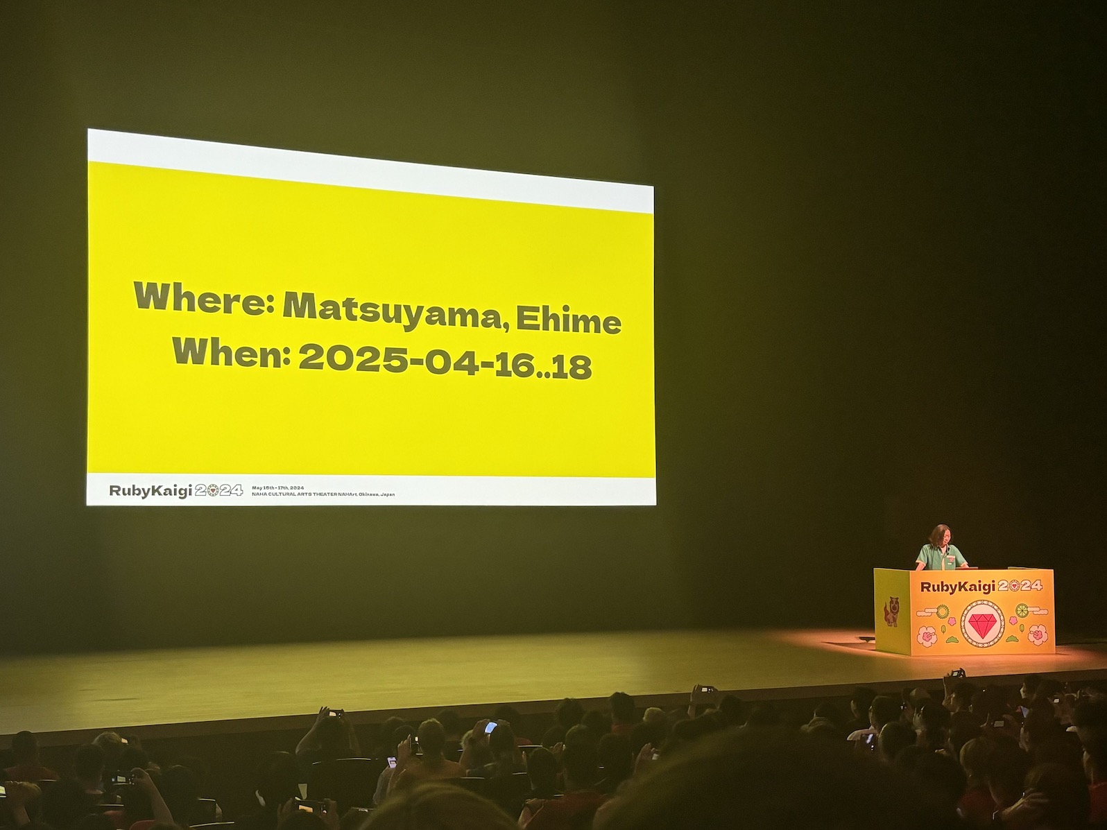 次回のRubyKaigi