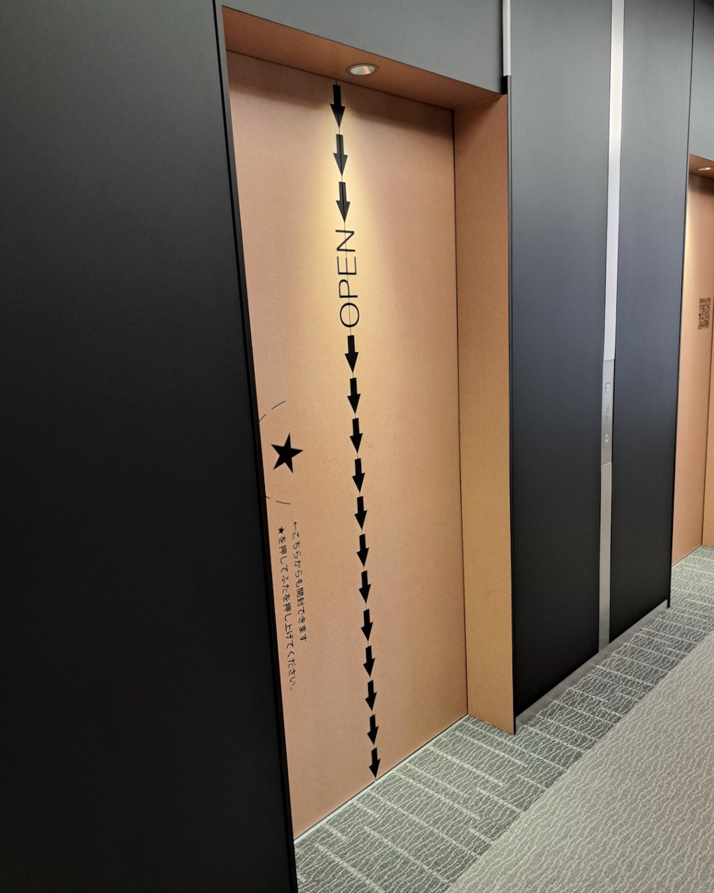 Amazonのエレベータ