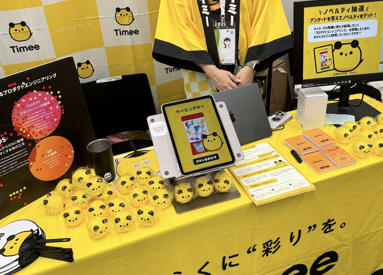 タイミー