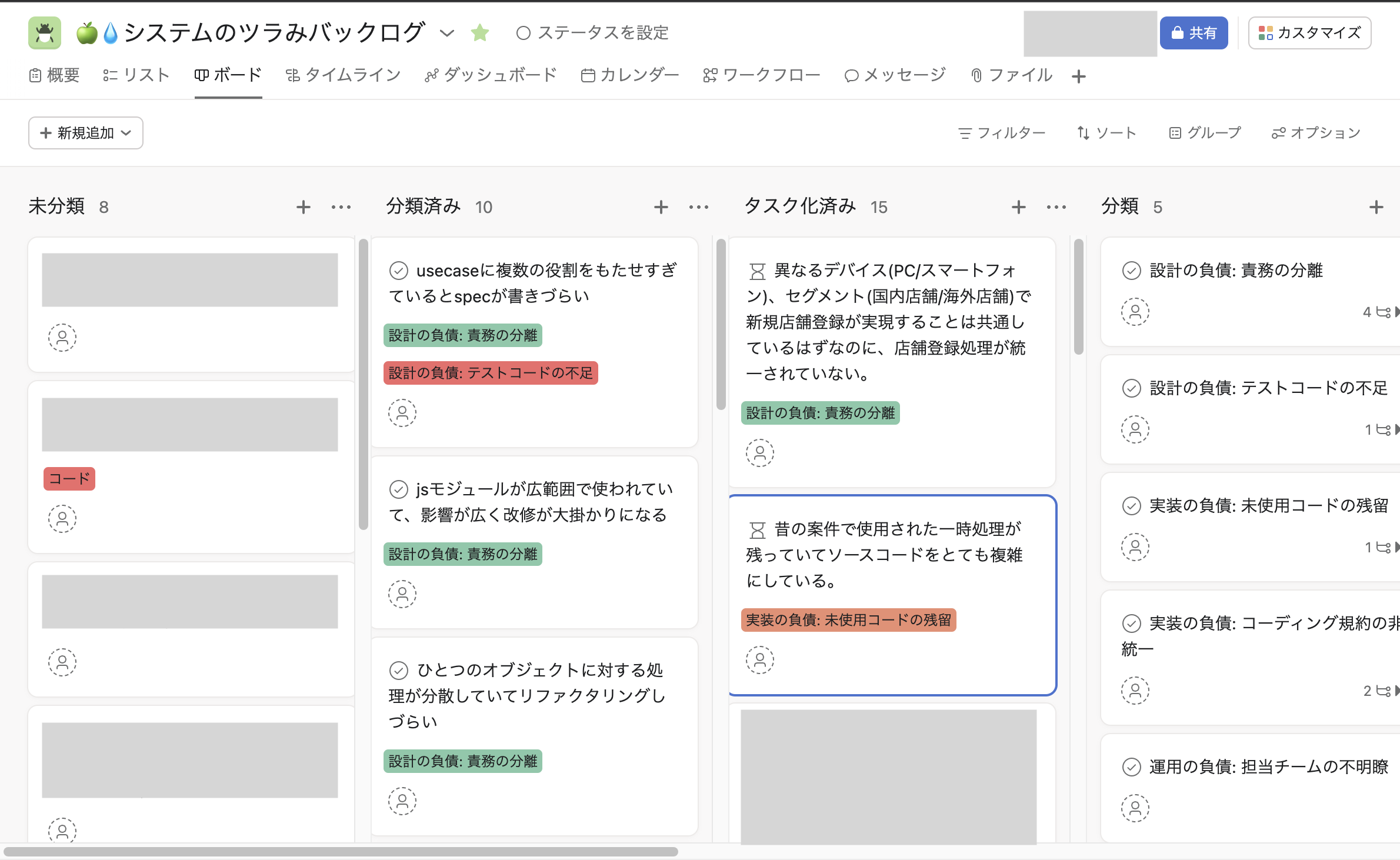 iosdc2024