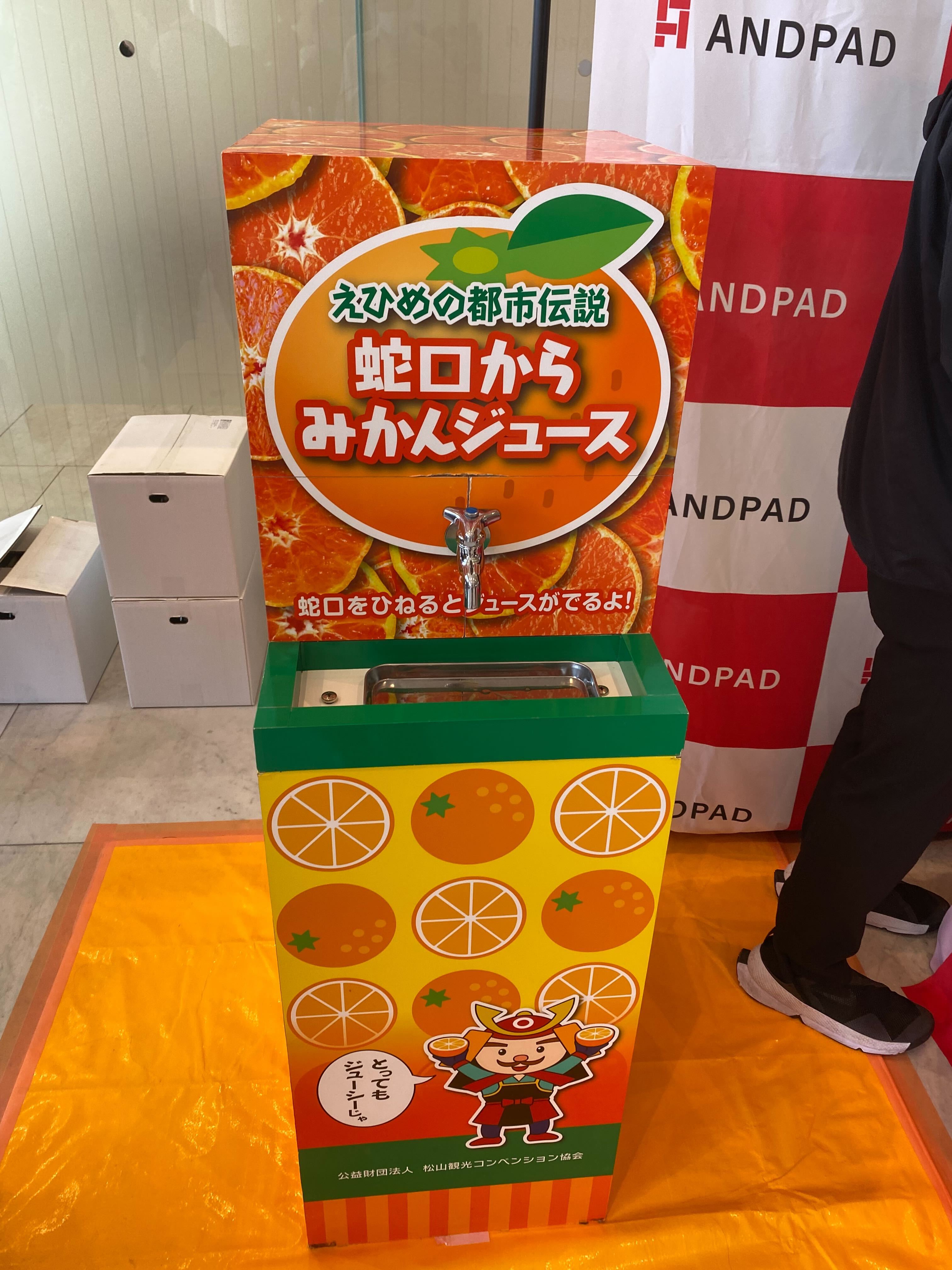 ANDPADさんブース
