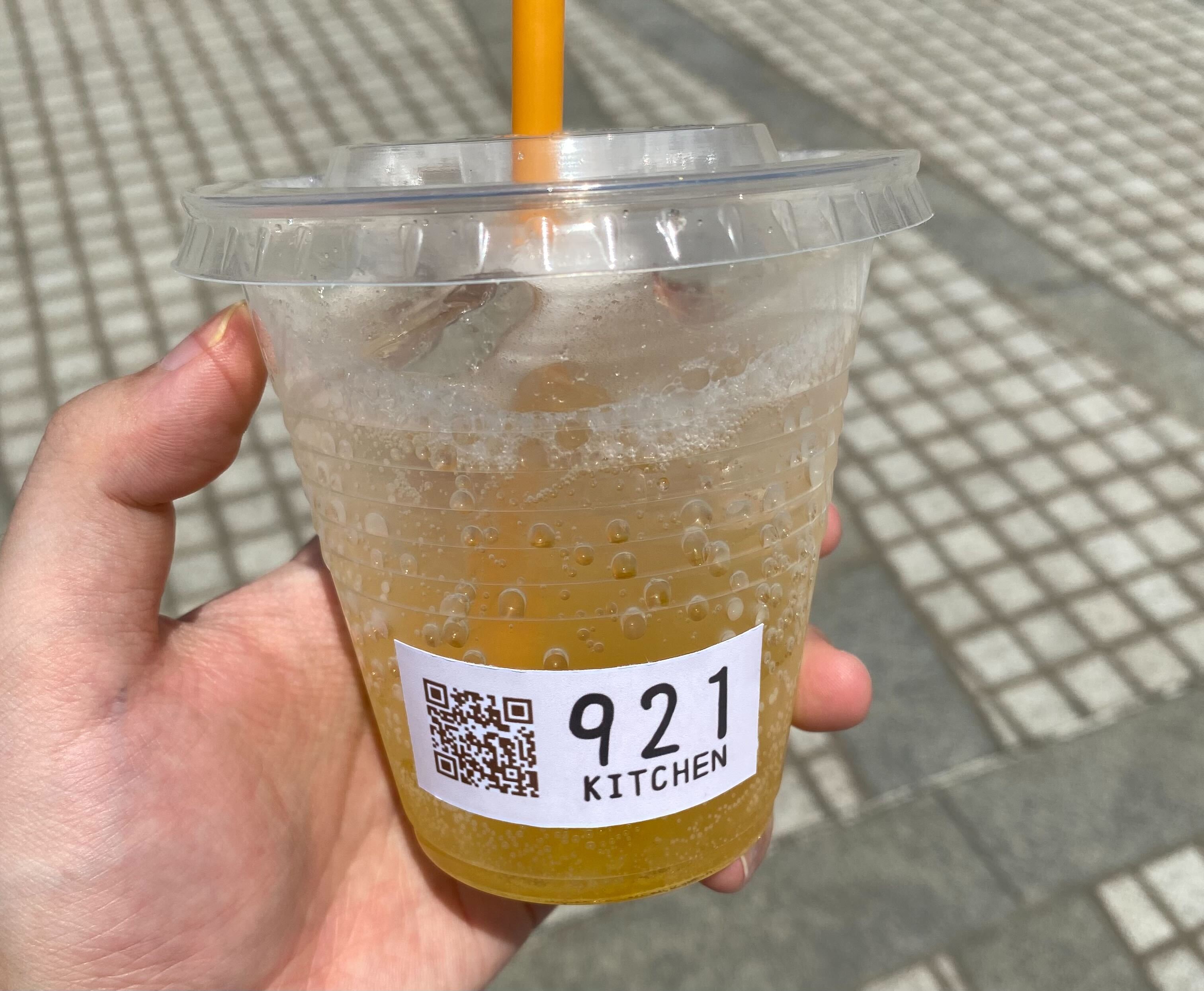 じゃばらスカッシュ