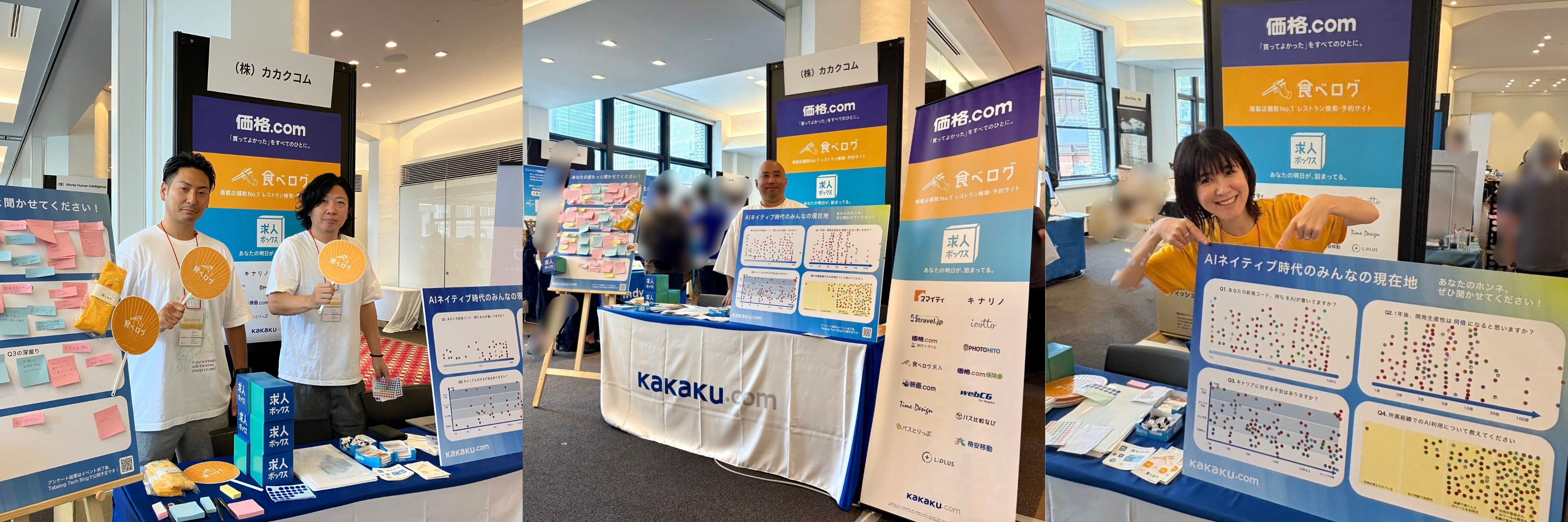 展示ブースの写真