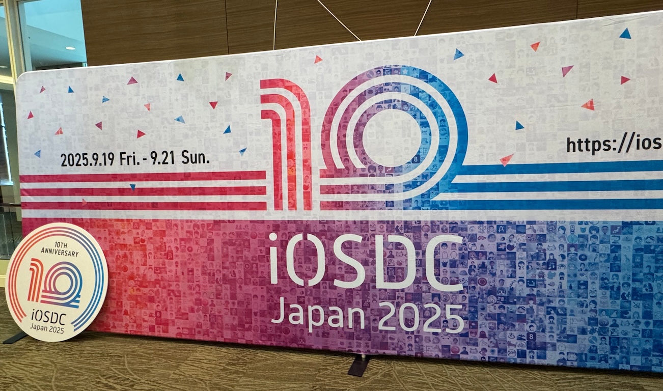 iOSDCJapan2025パネル