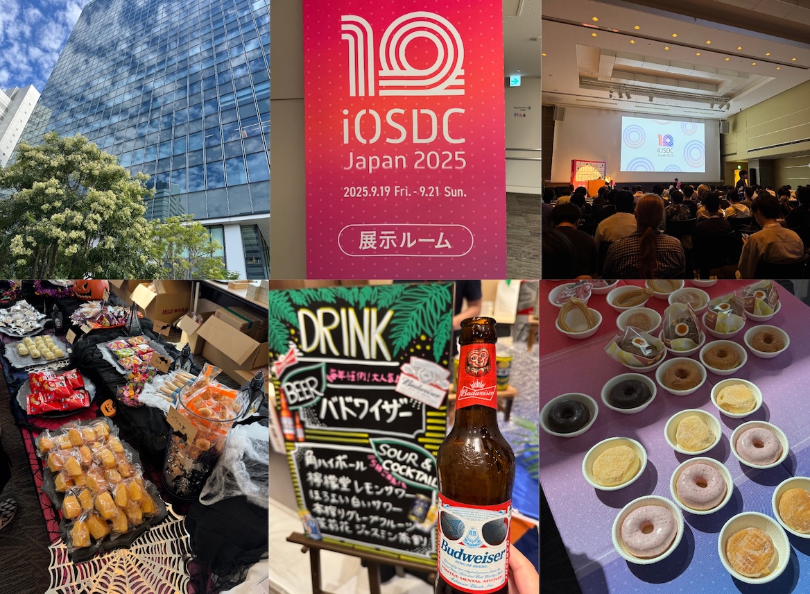 iOSDCJapan2025まとめ