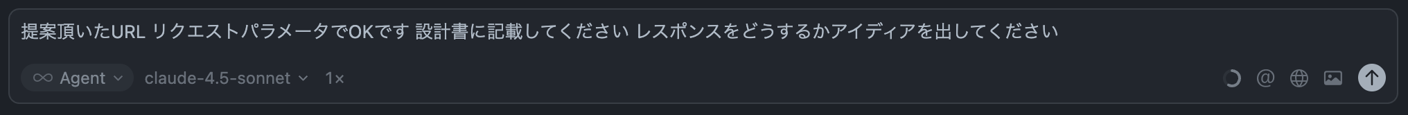 調査結果で設計書を更新する