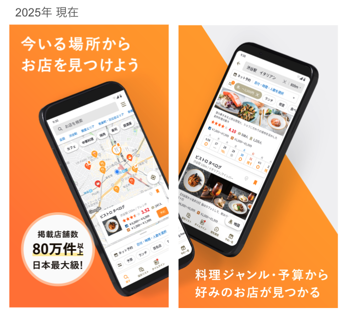 最新のスクショ1
