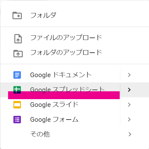 f:id:tabemi:20210523162249p:plain:w200