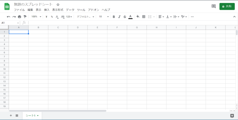 Googleスプレッドシートの画像