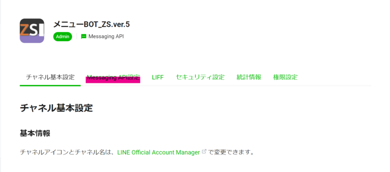 f:id:tabemi:20210524112339p:plain